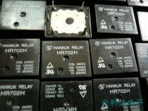 HR702H Black seed 24V regular 5 feet 4 feet T73 spot negotiation