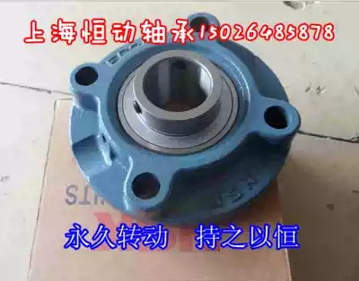 NSK imported seat bearing UCFC208 inner diameter 40mm NSK FC208