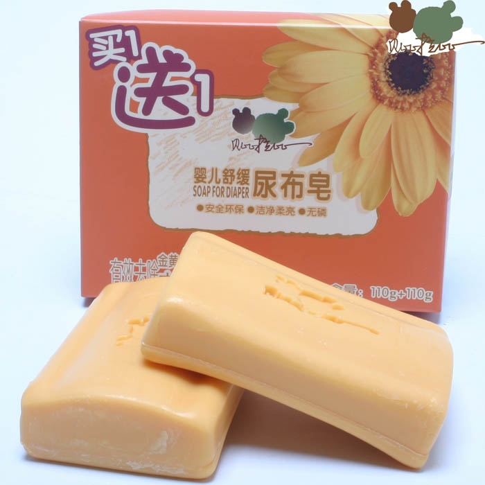 贝比拉比婴儿用品舒缓抗菌除螨尿布皂 宝宝特惠装 LGH0384 110g