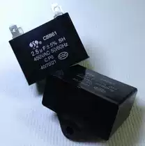General air conditioning external fan start capacitor Air conditioning motor start capacitor 1 5 2 5UF, etc