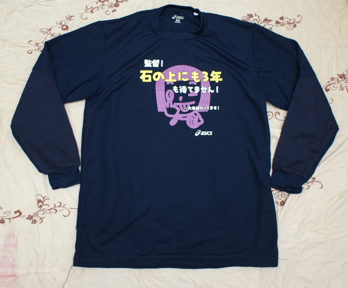 Sports Long Sleeve Volleyball Themed Speed Dry Printed T-shirt