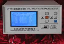 Jinke standard JK-16U multi-channel temperature tester large screen LCD display 16 temperature