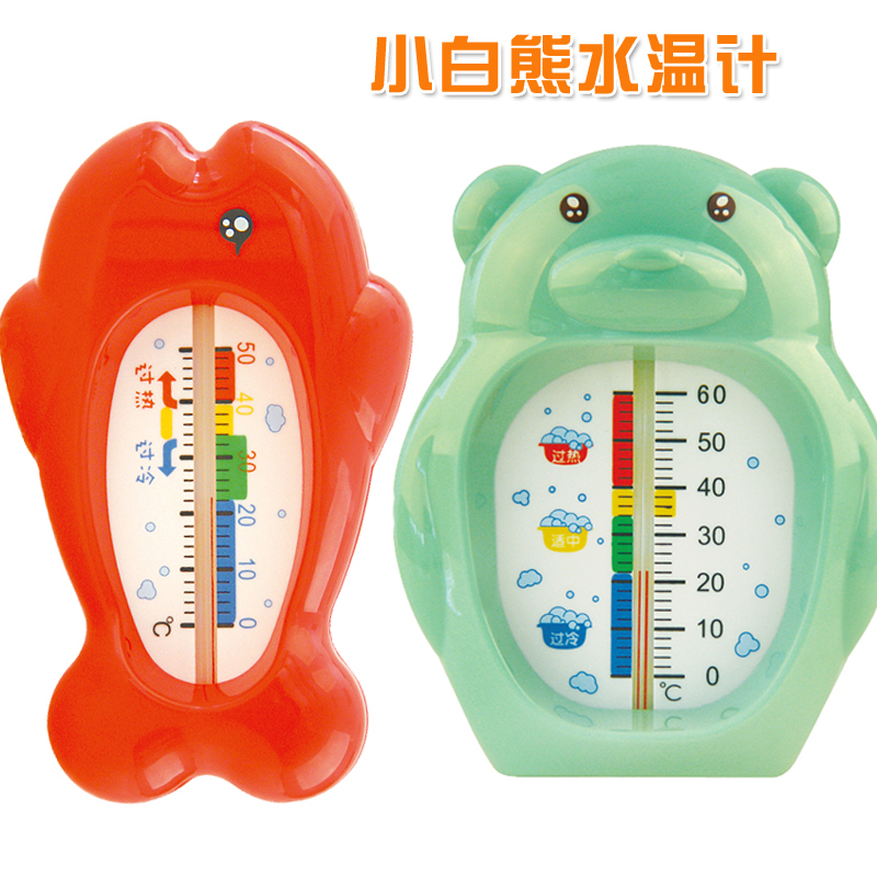 小白熊婴幼儿沐浴水温计 湿度计婴儿沐浴用品09223/09224