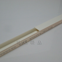 Xiong plastic Xixi PVC trunking 14*24 19*39 22*60 27*100 flame retardant wire trough (a 3 meters)