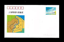 JF - 40 Shanghai Yangpu Bridge Built in commemoration of postal envelope