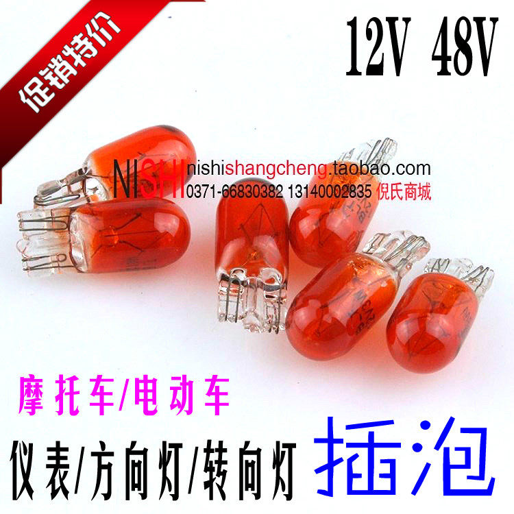 12v48V 55v72v LOCOMOTIVE ELECTRIC CAR ELECTRIC CAR Bulb Meter Direction Bulb Meter Night Line Light T10 Illustrator