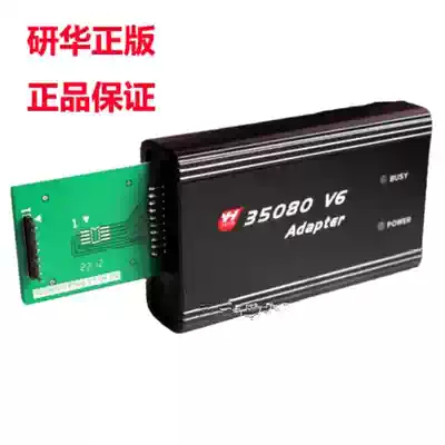 BMW35080 Chip Eraser 35080V6 Adapter Advantech Digital Master Adapter Car