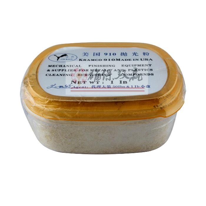 United States 910 polishing powder Precious metal polishing powder Gold and silver jewelry special polishing powder
