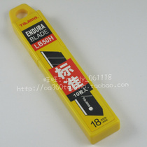 Japan tajima tajima LCB-50H (new) art blade knife width 18mm 60 degrees angle blade