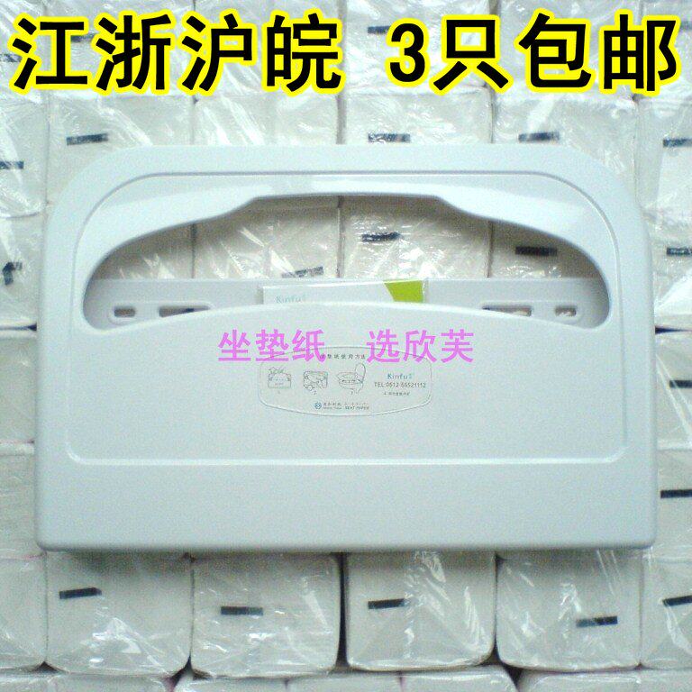 Toilet paper holder disposable toilet seat paper container toilet paper box rack toilet tissue box toilet paper holder
