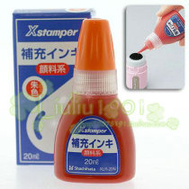 Xstamper Supplemental Oil Atomic Print Oil X HAND IN Crude Oil with Complementary Supplemental-to-Speak XLR-20N