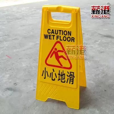Pay Hong Kong is repairing A-word signs, warning signs, standing signs, signs, do not park nameplates, signs