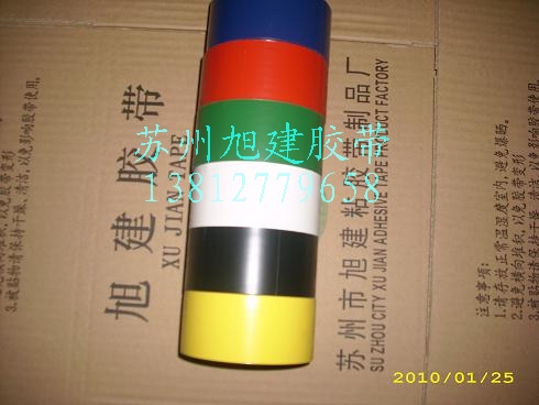 Volleyball field drawing line tape Tennis courts tape tape tape tape tape tape of tape Xu building
