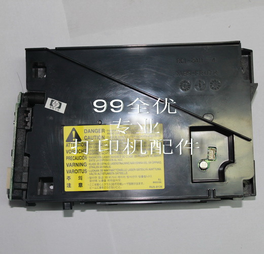 Application of the HP 2420 laser HP2410 laser HP2430 laser laser