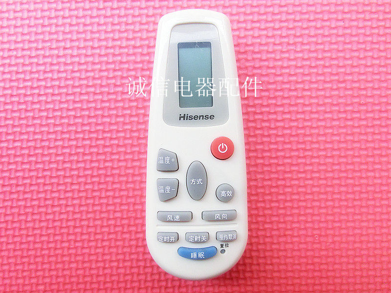 Hisense air conditioning remote control RCH-5028NA generation RCH-3218NG I C H 2627NG