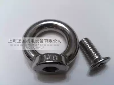 Lifting ring screw stainless steel 304 lifting ring M8 durable salvage Special
