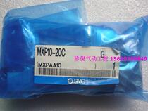 Brand new original SMC MXP10-20C pneumatic slide
