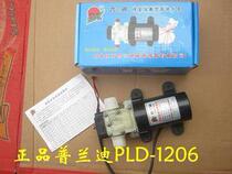 Pulandi 12v miniature diaphragm water pump overflow back flow PLD-1206 thread type