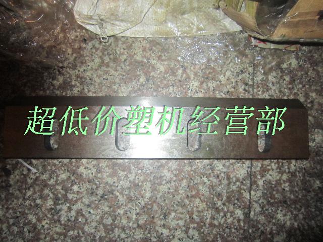 供应400型塑料粉碎机配件刀片,刀片一套五把