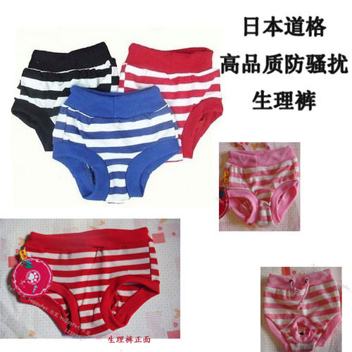 Japan Doug Strip Physical Pants Pet Physiological Pants Dog Physiological Pants Prevention Harassment