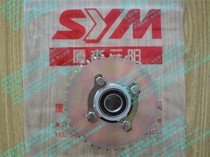 Xiamen Xing Sanyang SYM Chinese war horse XS125-D-F rear tooth plate assembly chain plate seat