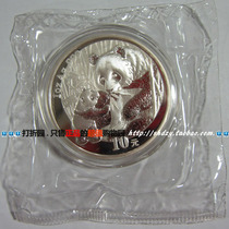 2005 2005 1 oz Panda Silver coin Panda 1 oz Silver coin Panda brand new fidelity Four Crown Real Shop