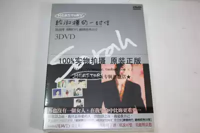 (Reservation) A letter from Chen Shuhua to Shuhua-Selected Kara DVD]