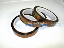 Marine high-grade waterproof tape