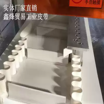 Entity manufacturers supply:PVC light white food skirt baffle assembly line conveyor belt hoist belt