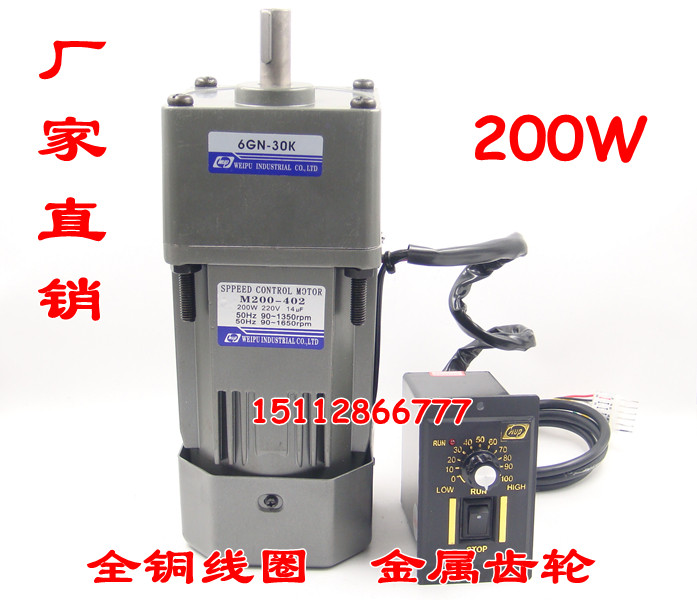WUP M6200-402 220V AC geared Motor 200W Motor 6IK200RGN-CF