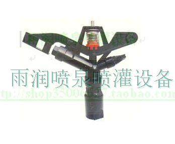 Plastic Rocker Head 1 Inch Endodontic Gardening Irrigation Lawn