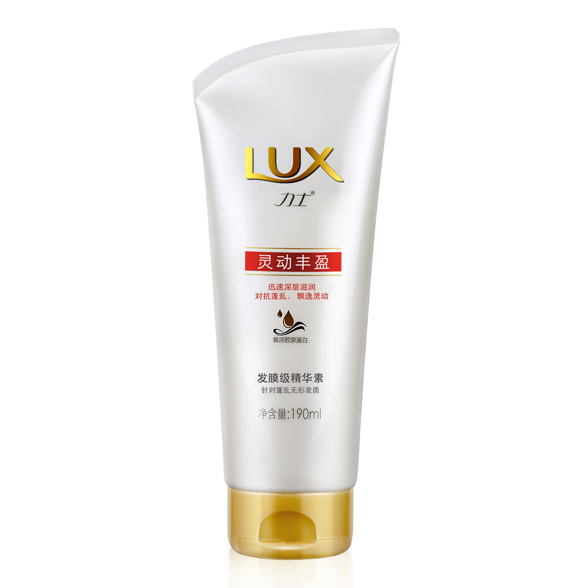 联合利华 力士/LUX 灵动丰盈发膜级精华素190ml 滋润顺滑
