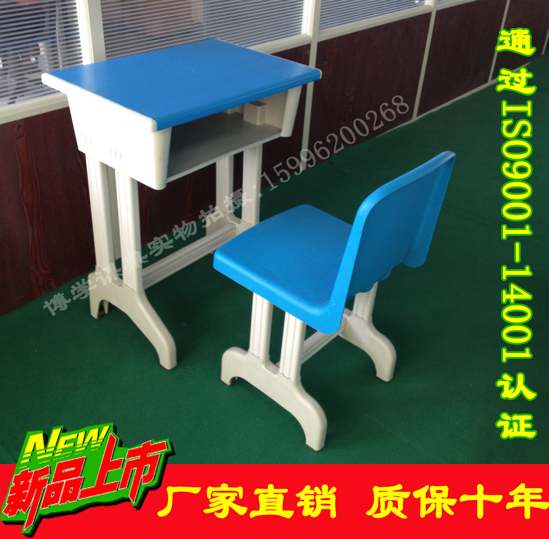 Single and double simple liftable elementary and middle school students school trusteeship training remedial class classroom plastic steel desks and chairs environmental protection