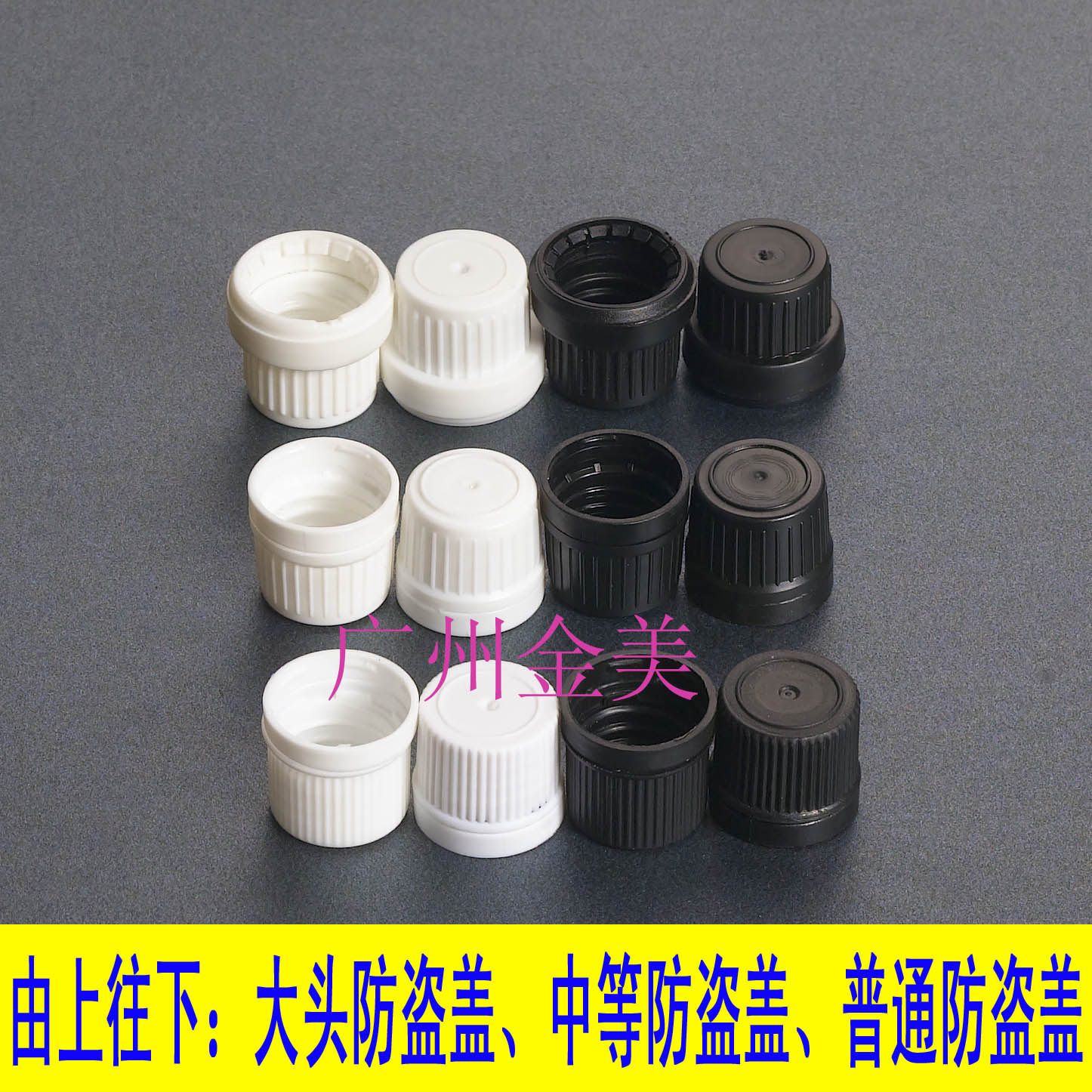 Essential oil bottle anti-theft cover plastic anti-theft cover insurance cover plastic cover big head cover specially equipped with essential oil bottle