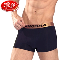 Langsha quần lót nam boxer quần giữa eo lỏng màu rắn kích thước lớn thanh niên bốn góc tóm tắt nam eo thấp kích thước lớn quần lót nam trong suốt