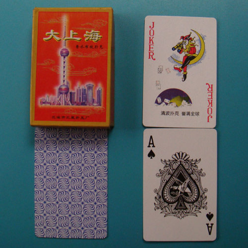 **Early and mid-term collection of poker] Zhejiang Lanxi Greater Shanghai 2018 poker