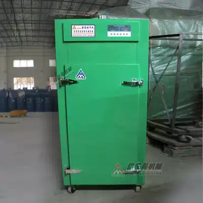 Vegetable dryer orange tea fruit tea fig dryer food dryer medicinal food drying machine medium