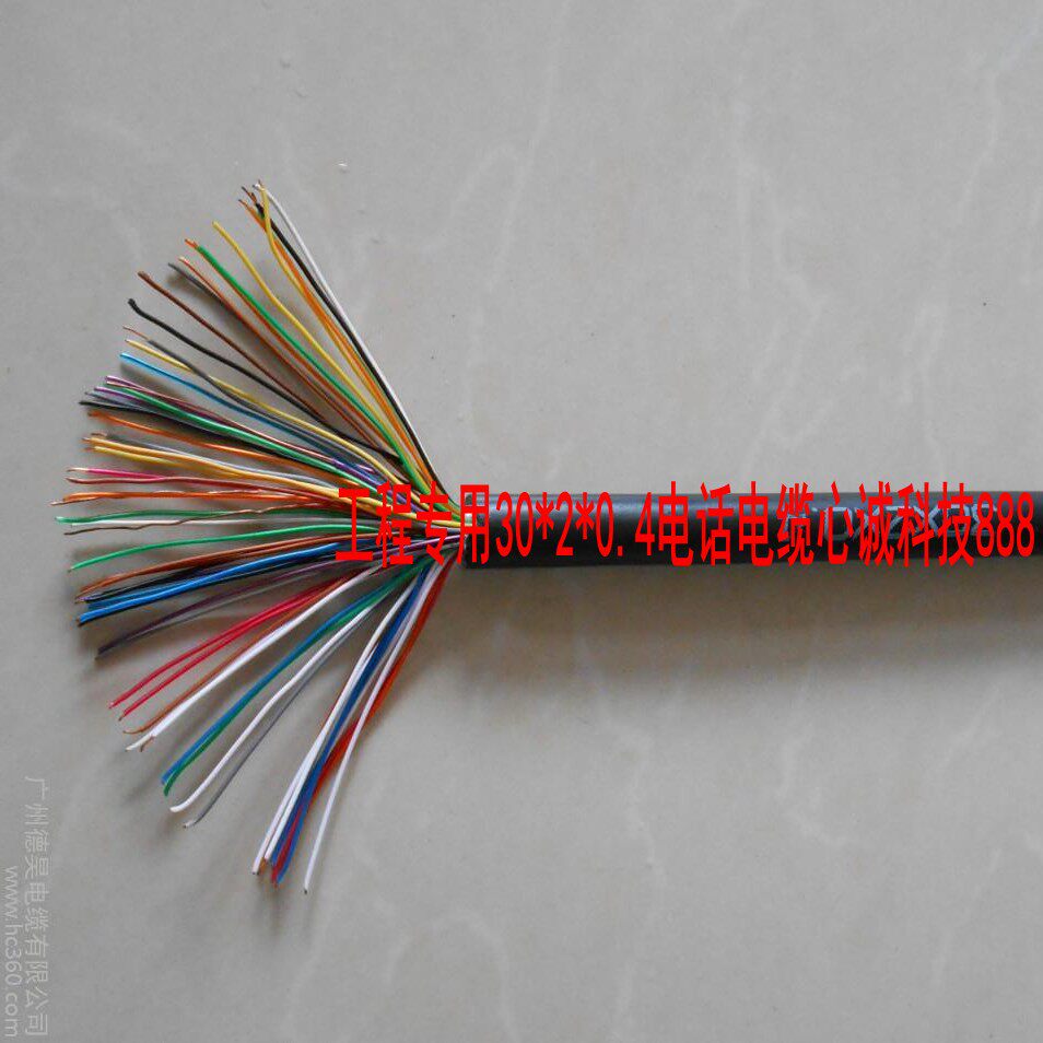 Large logarithmic cable outdoor communication telephone cable 5 10 to 20 25 30 to 50 to 100 to 200
