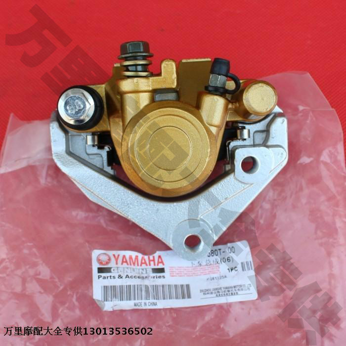 Yamaha Hyatt 100 lower pump ZY100T-4 disc brake lower pump brake caliper-Taobao