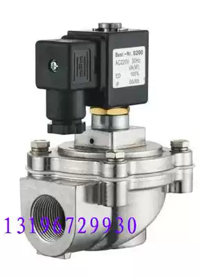 AMF-Z-25 or DMF-Z-25 right angle 1 inch electromagnetic pulse valve