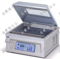 Modivik C200 bill vacuum plastic sealing machine packaging machine Multivac C200 bank dedicated