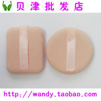 Bezin Antibacterial Sponge Wash Face Bashing Pink Flapping Makeup E02 E02 (Two Clothes)