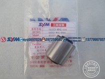 SYM Sanyang Locomotive Xia Xing Sanyang XS125T-17 master GR125 motorcycle power Crane bushing