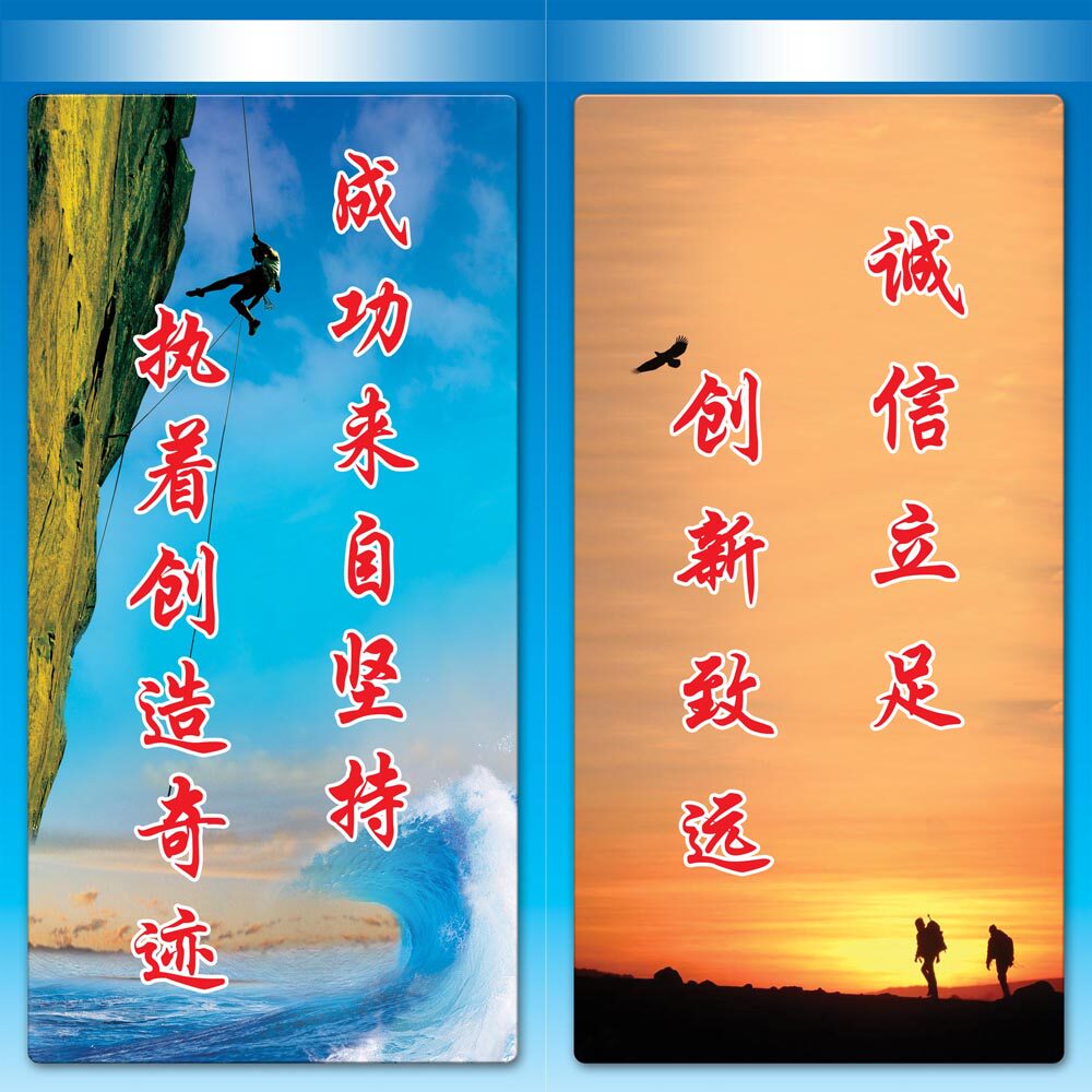 28素材名人名言格言海报展板3714副本海报印制