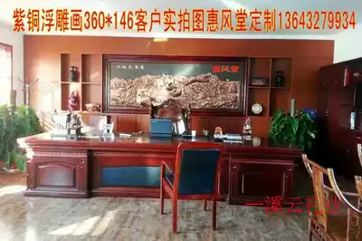 Red copper relief painting Great Wall Purple large decorative painting enterprise hanging painting hotel shadow Wall living room background wall