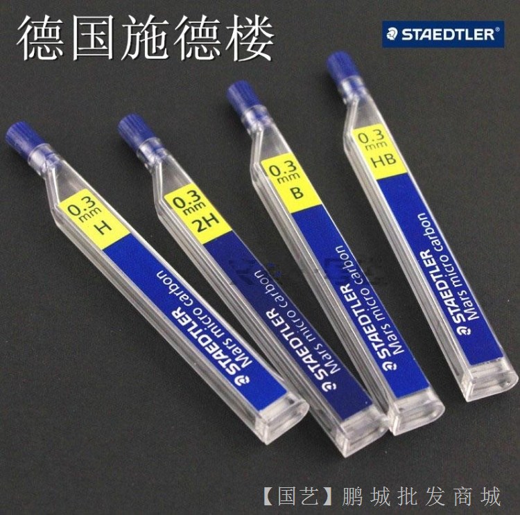 Wholesale Germany Schindler House 250 0 3mmB HB 2B Automatic refill Movable lead jewelry design refill