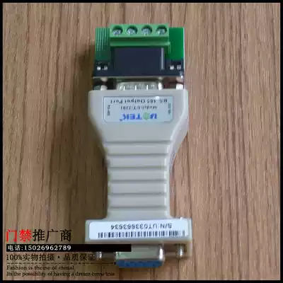 Electronic access control system accessories 485 interface access control attendance special equipment access control All attendance machine connector