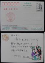 (Sunshine Post Society) Real Consignment Postcard Monkey Year with Award postcard (92) in Shanghai