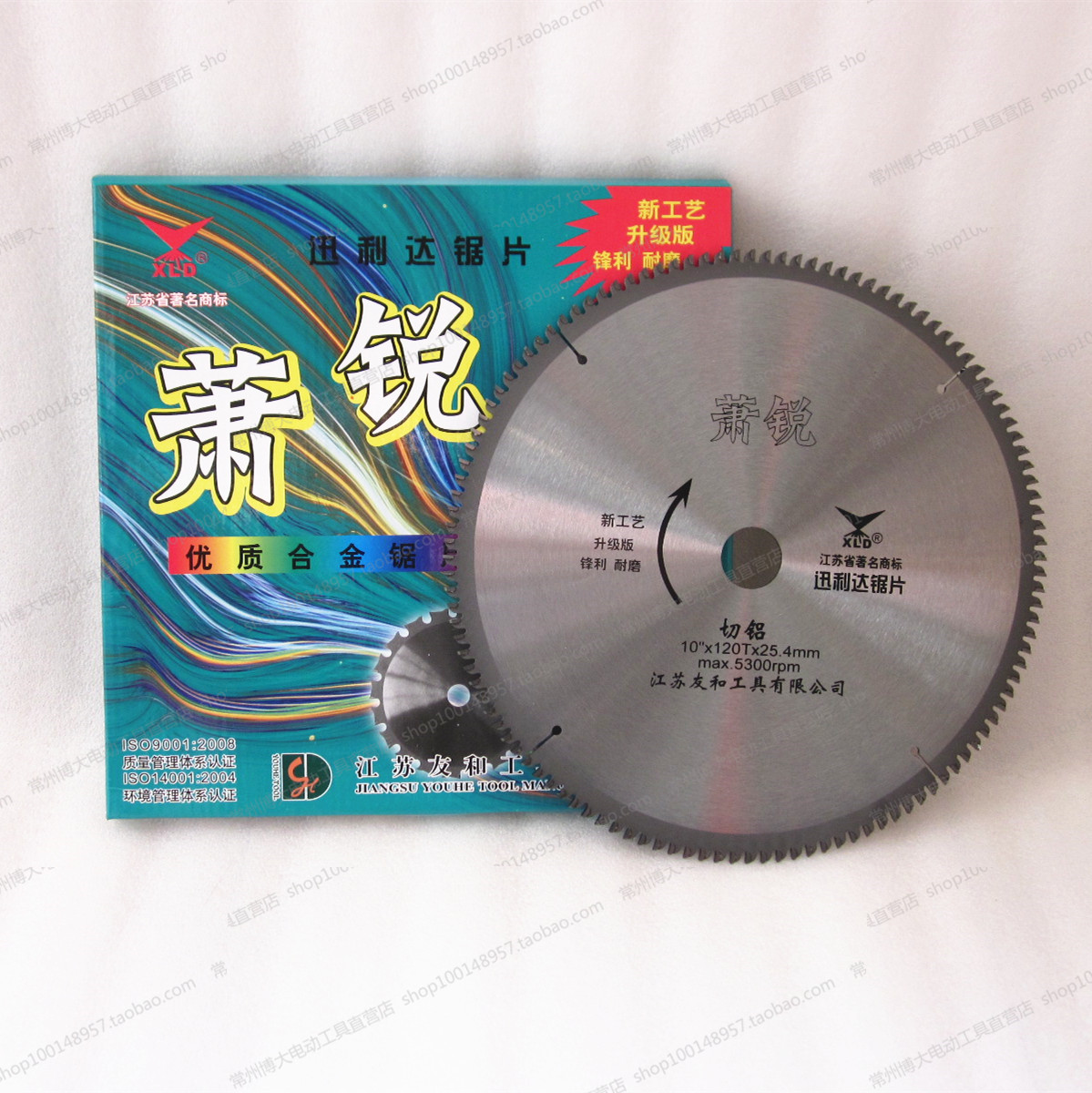 Fast Lida Aluminum Alloy Saw Blade 7 Inch 9 10 Inch 10 Inch 12 Inch Woodworking Saw Blade Saw Aluminum Machine Saw Blade Electric Saw Blade