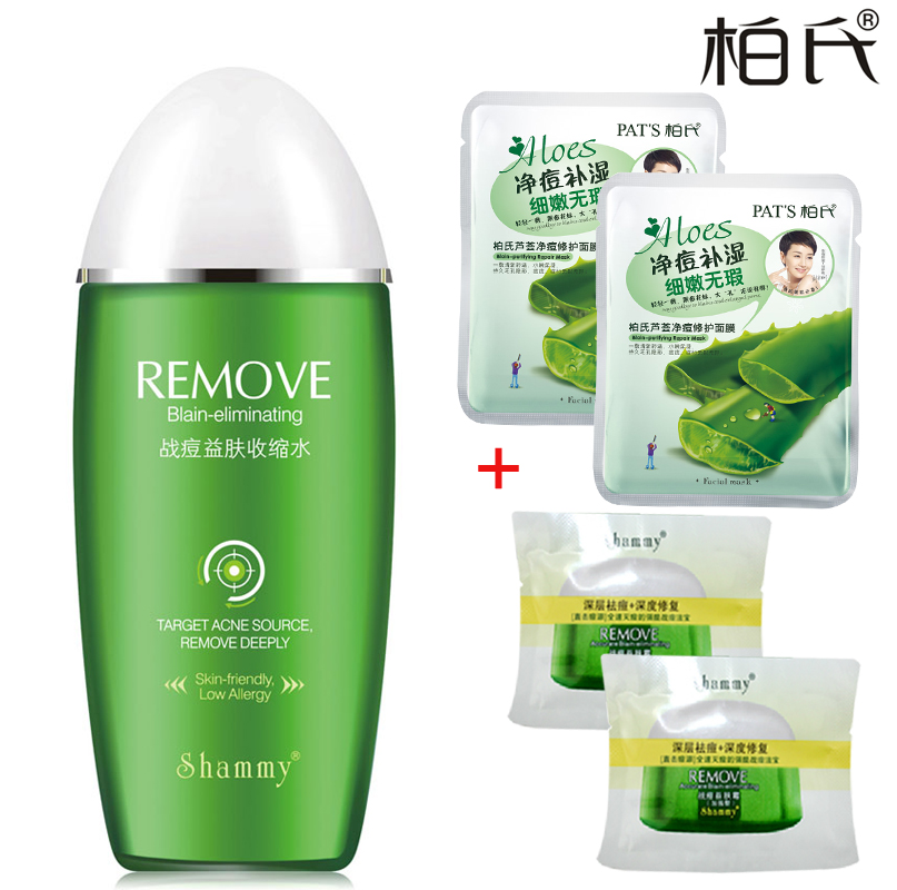 柏氏战痘益肤收缩水120ml化妆品正品保湿紧肤水祛痘去痘收缩毛孔